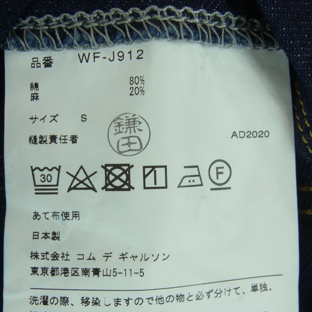 JUNYA WATANABE COMME des GARCONS MAN ジュンヤワタナベコムデギャルソンマン 20AW WF-J912 eYe Levi's リーバイス デニム ワーク 長袖 シャツ インディゴブルー系 S【中古】