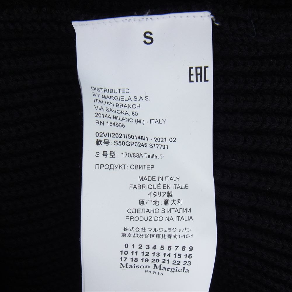 MAISON MARGIELA メゾンマルジェラ 21AW S50GP0246 ドライバーズニット