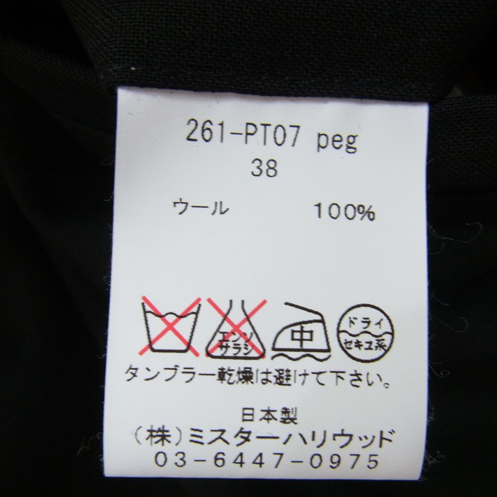Gramicci グラミチ 261-PT07 × N.HOOLYWOOD エヌハリウッド ウール パンツ スラックス ブラック系 38【中古】
