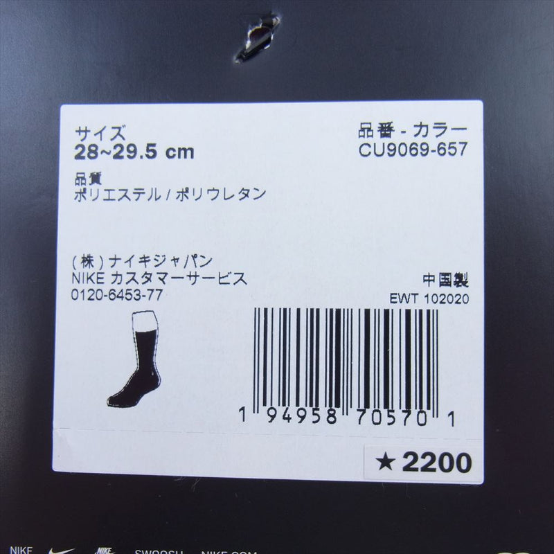 Supreme シュプリーム CU9069-657 × NIKE Lightweight Crew Socks ナイキ ロゴ ソックス 靴下 レッド系 28-29.5cm【新古品】【未使用】【中古】