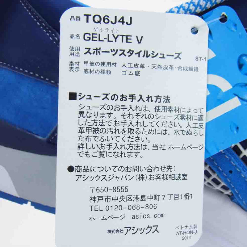 asics アシックス TQ6J4J5042 Mita Sneakers GEL-LYTE V TRICO ミタスニーカーズ 別注 ランニングシューズ スニーカー ブルー系 28.5cm【極上美品】【中古】