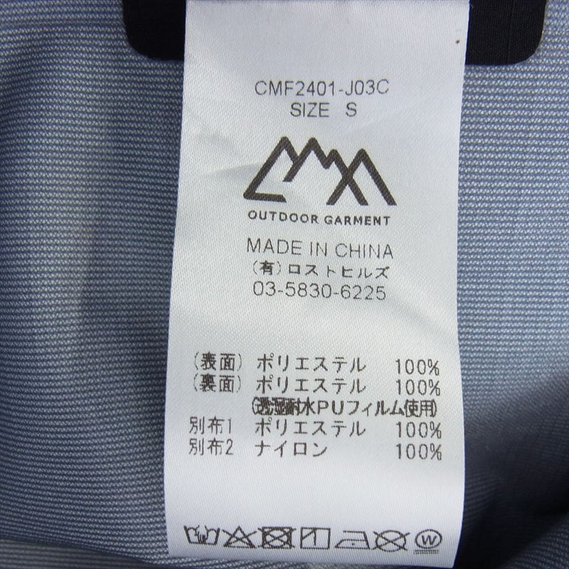 シーエムエフ アウトドア ガーメント 24SS  CMF2401-JO3C GUIDE SHELL COEXIST レイヤー耐水 20000 透湿 20000 シェルジャケット ブラック系 S【美品】【中古】