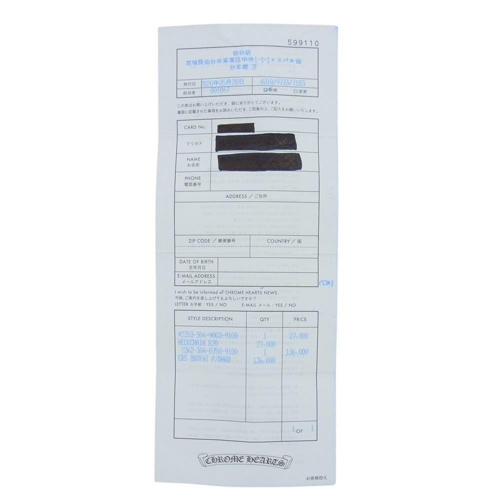 CHROME HEARTS クロムハーツ（原本有） CRS BBYFAT P DMND ベイビーファット チャーム パヴェ ダイヤ ペンダントトップ シルバー系【中古】