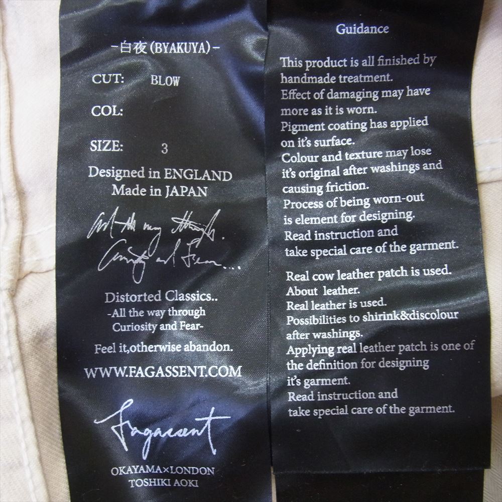 ファガッセン BYAKUYA JESUS CUT 白夜 カットオフ ダメージ加工 スキニー デニム パンツ ホワイト ホワイト系 3【中古】