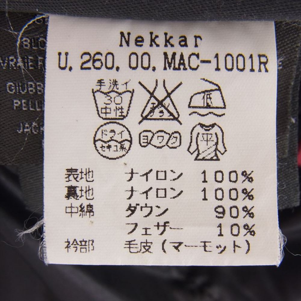 DUVETICA デュベティカ U.260.00.MAC-1001R Nekkar ネカル ナイロン ダウン ジャケット ブラック系 46【中古】