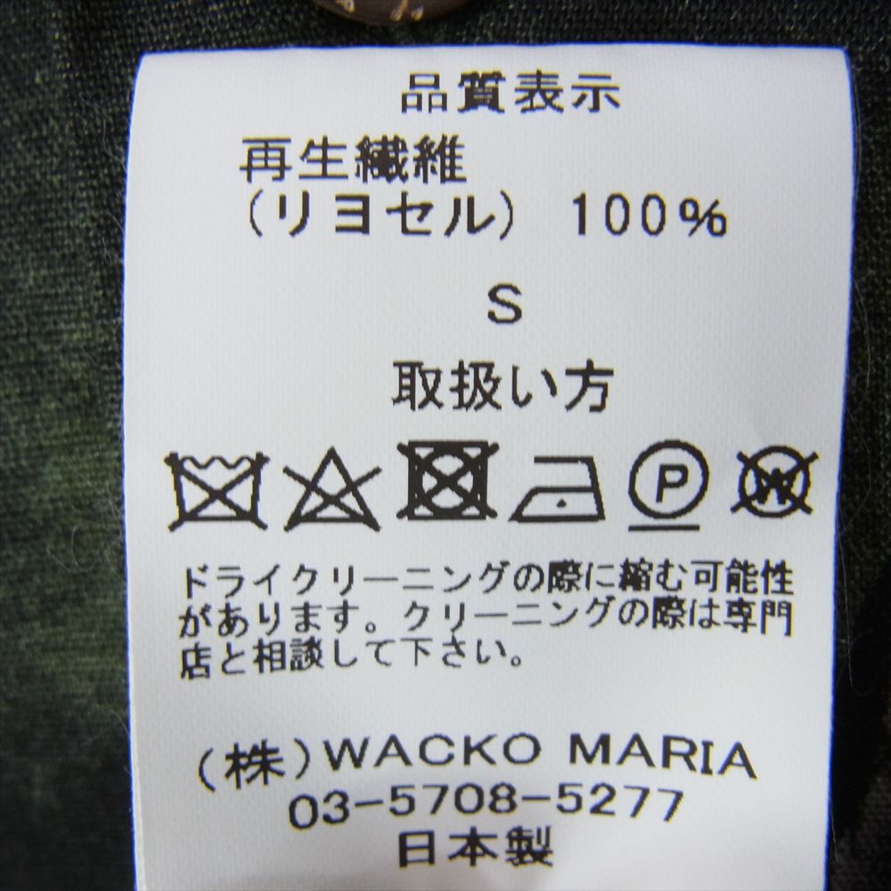 WACKO MARIA ワコマリア 22SS 56TS-WM-HI05 56 TATTOO STUDIO HAWAIIAN SHIRT S/S タトゥースタジオ スカル ハワイアン 半袖 シャツ カーキ系 S【美品】【中古】