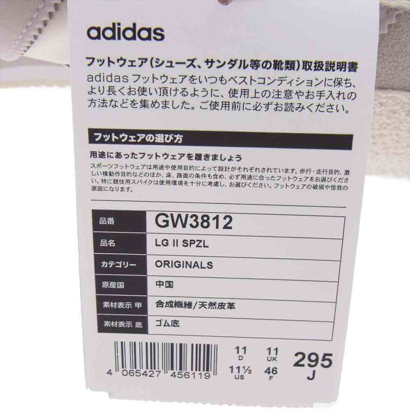adidas アディダス GW3812 LIAM GALLAGHER X LG2 SPZL リアム ギャラガー × LG2 スペツィアル スニーカー オフホワイト系 グレー系 29.5ｃｍ【新古品】【未使用】【中古】
