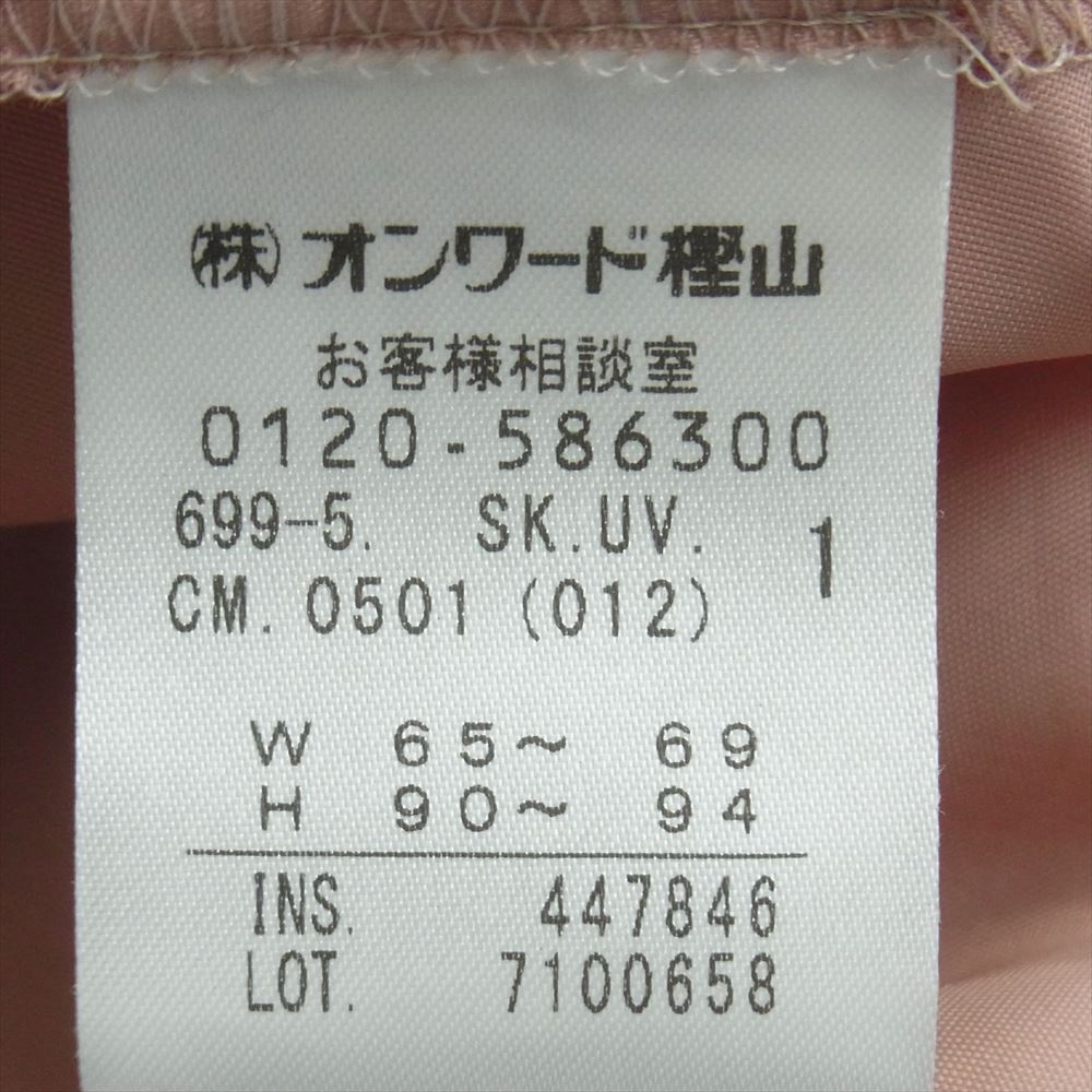 アンクレイヴ 撥水加工 プルーフ シアー ナイロン フレア スカート ベトナム製 ピンク系 1【新古品】【未使用】【中古】