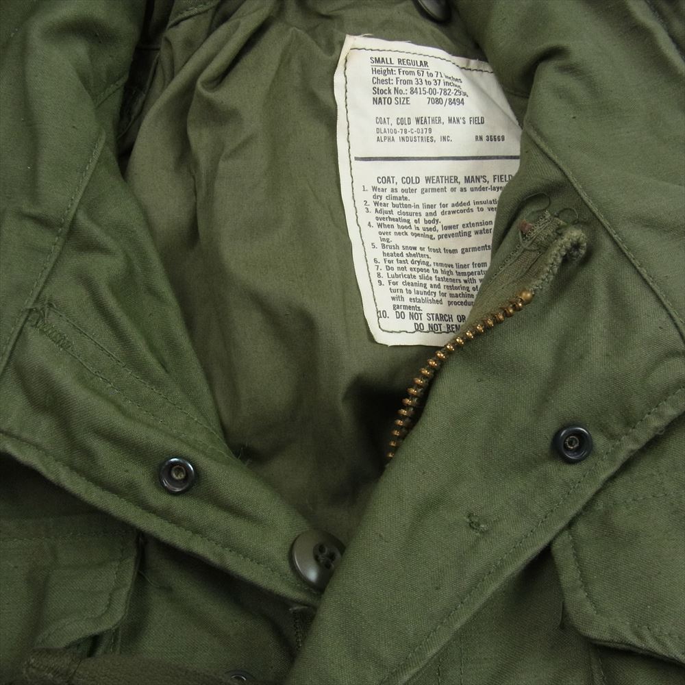 米軍 8415-00-782-2936 70s ALPHA INDUSTRIES M65 Field Jacket M-65 フィールド ミリタリー ジャケット カーキ系 S【中古】