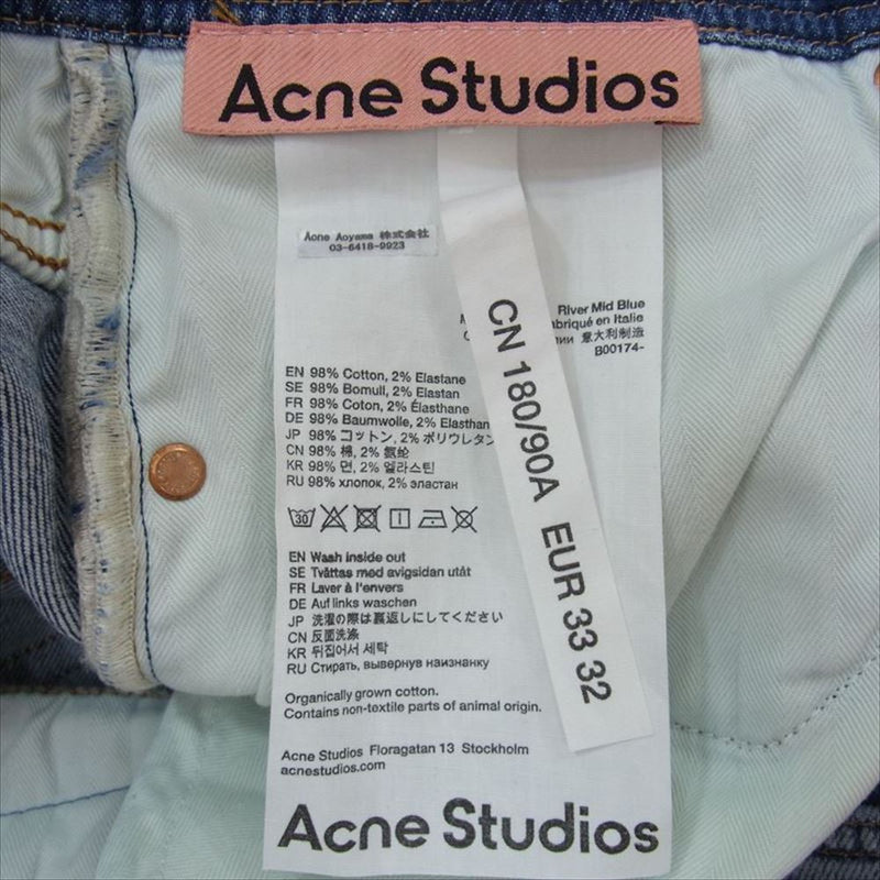 ACNE STUDIOS アクネストゥディオズ B00174 River スリム フィット ジーンズ デニム パンツ インディゴブルー系 33【中古】