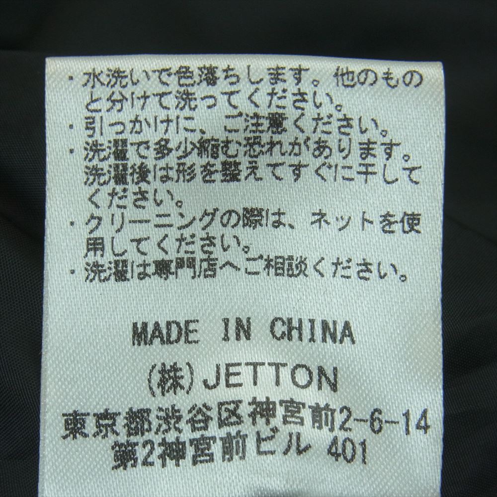 ウィリーチャバリア AAC301 ZIP ANORAK ジップ アノラック パーカー ナイロン ジャケット ブラック系 L【中古】