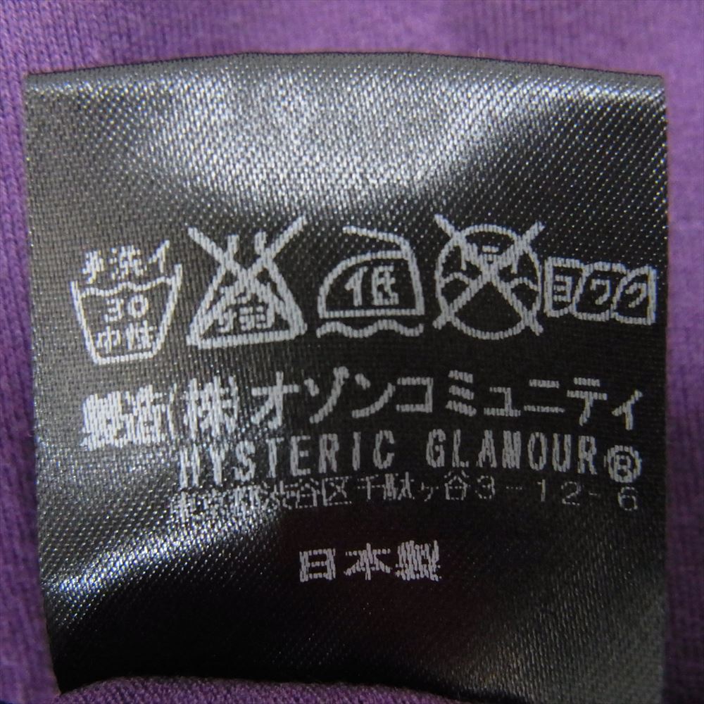 HYSTERIC GLAMOUR ヒステリックグラマー  4CL-5683 ガール プリント BORN TO LOSE 長袖Tシャツ パープル系 L【中古】