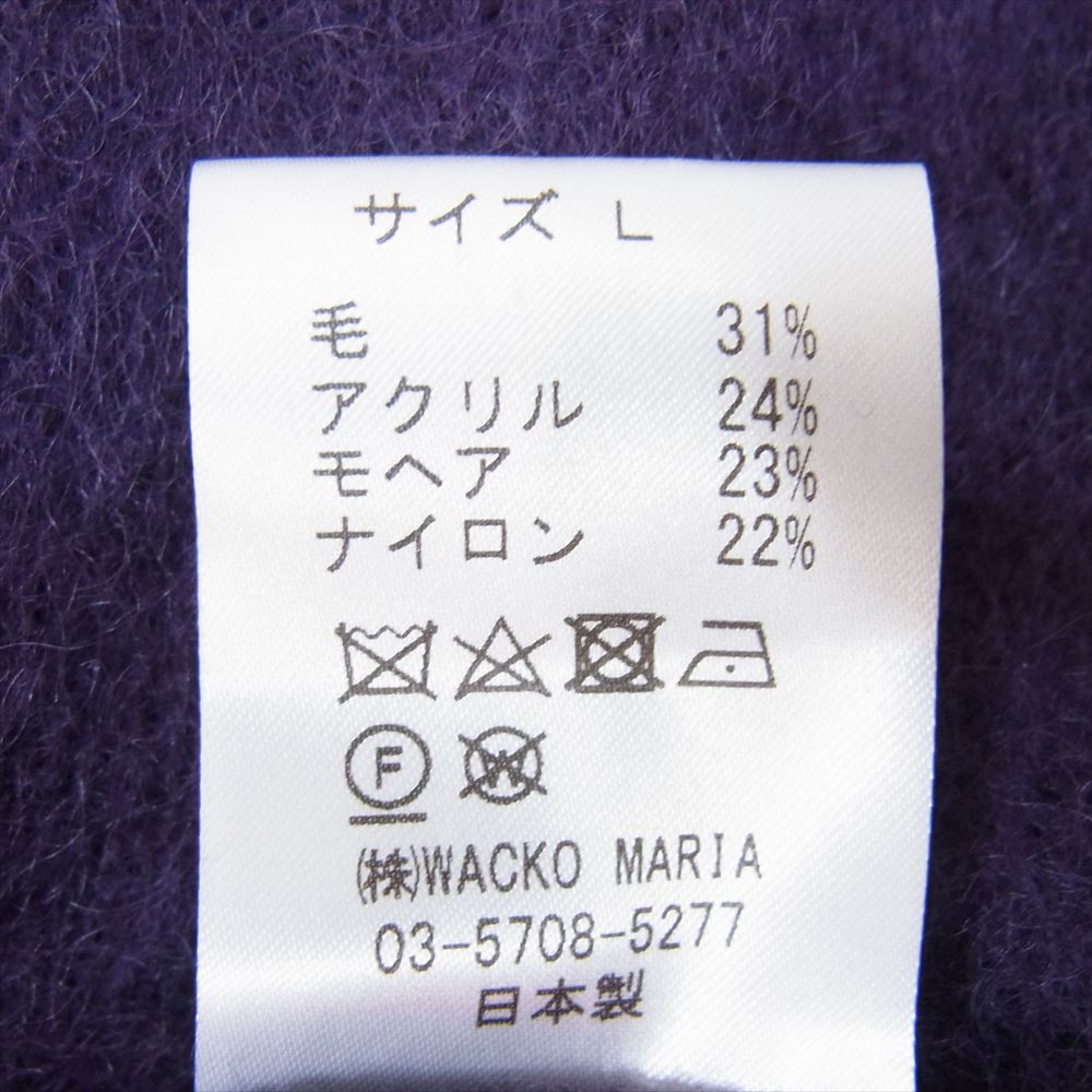 WACKO MARIA ワコマリア 21AW MOHAIR KNIT CARDIGAN モヘア ニット カーディガン パープル系 L【中古】
