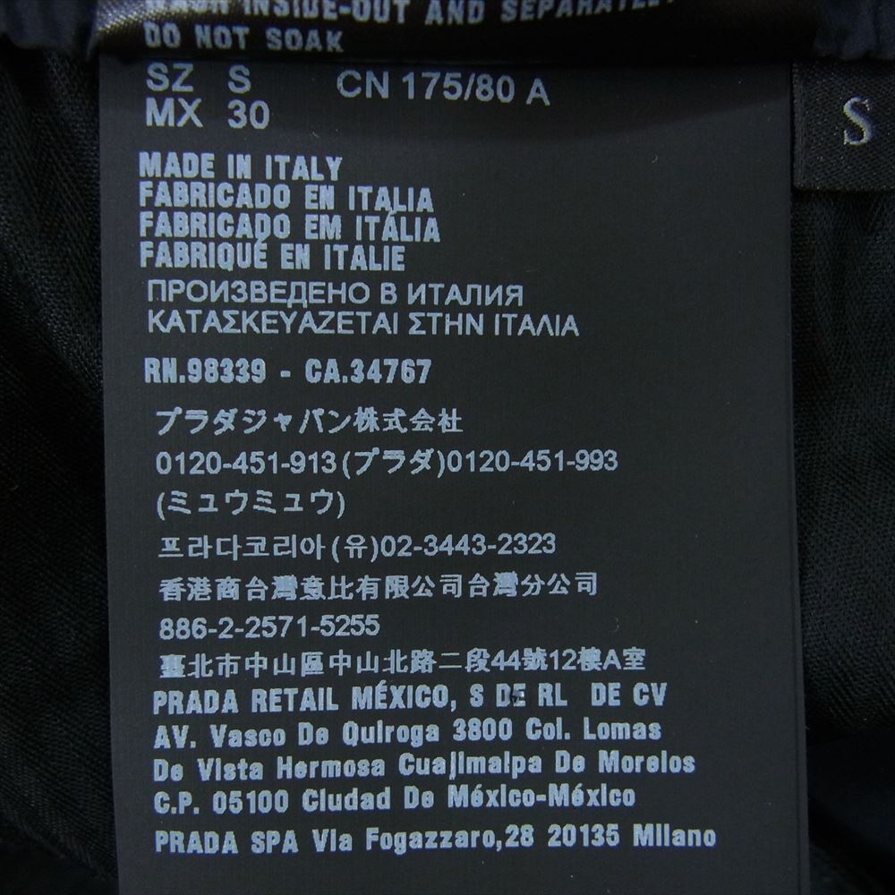 PRADA プラダ ナイロン ジョガー パンツ ボトム 2018 ブラック系 S【中古】