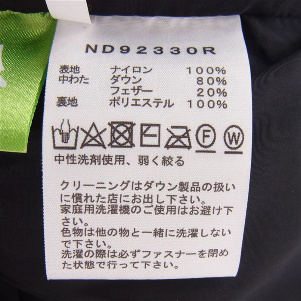 THE NORTH FACE ノースフェイス ND92330R ASCENT JACKET アセント ジャケット ダウンジャケット ブラウン系 M【中古】