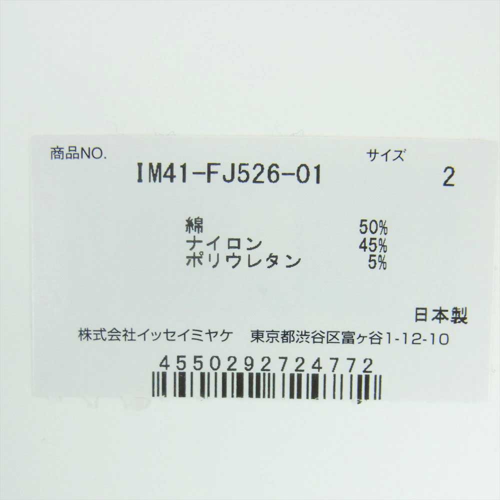 ISSEY MIYAKE イッセイミヤケ IM41FJ526 FASTENED SHIRT 長袖 シャツ ブラウス ホワイト系 2【新古品】【未使用】【中古】