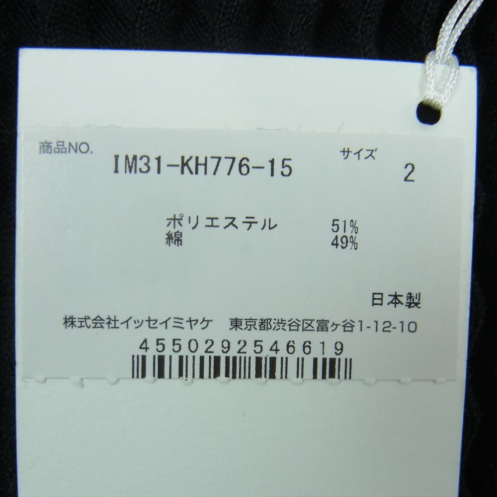 ISSEY MIYAKE イッセイミヤケ IM31KH776 SPONGY BK WT Sleeveless dress ノースリーブ ドレス ワンピース ブラック系 2【新古品】【未使用】【中古】