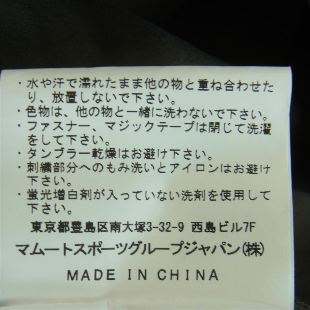 Mammut マムート JP1030082 Tuff Stretch 3/4 2in 1Pants タフ ストレッチ ベルト付き カーゴ ナイロン パンツ グレー系 XL【中古】