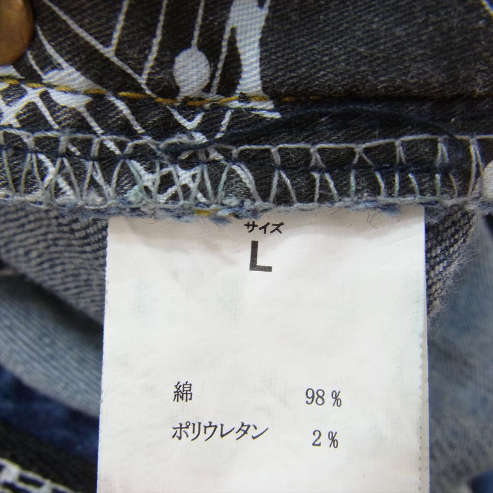NUMBER(N)INE ナンバーナイン × 1PIU1UGUALE3 RELAX ウノピュウウノウグァーレトレ リペア ダメージ 加工 ストレート デニム パンツ インディゴブルー系 L【中古】
