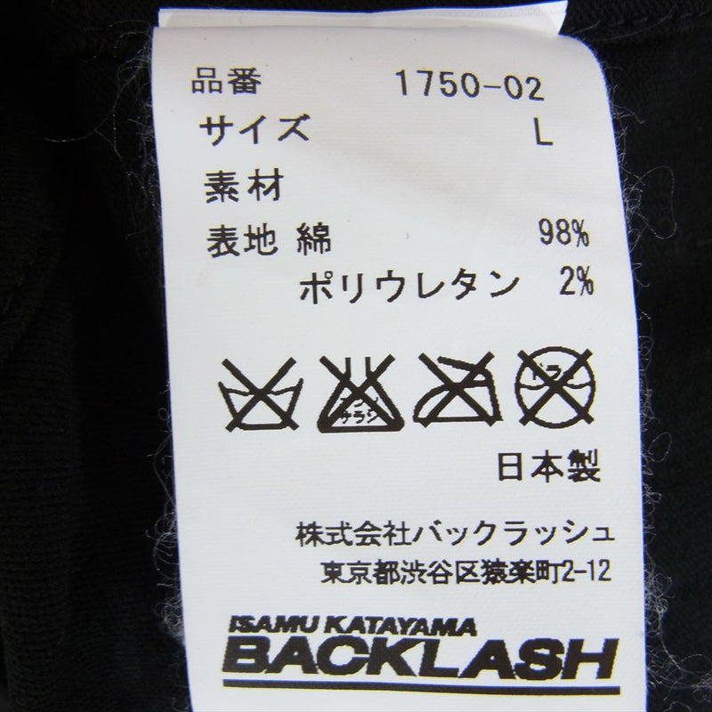 ISAMUKATAYAMA BACKLASH イサムカタヤマバックラッシュ 1750-02 Cotton Stretch Zip Up Hoodie コットン ストレッチ ジップアップ フーディ ブルゾン ジャケット ブラック系 L【中古】