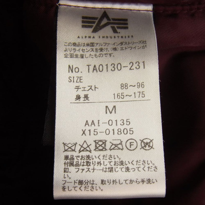 ALPHA アルファ TA0130-231 MA-1 フード付き フライト ジャケット ワインレッド系 M【中古】
