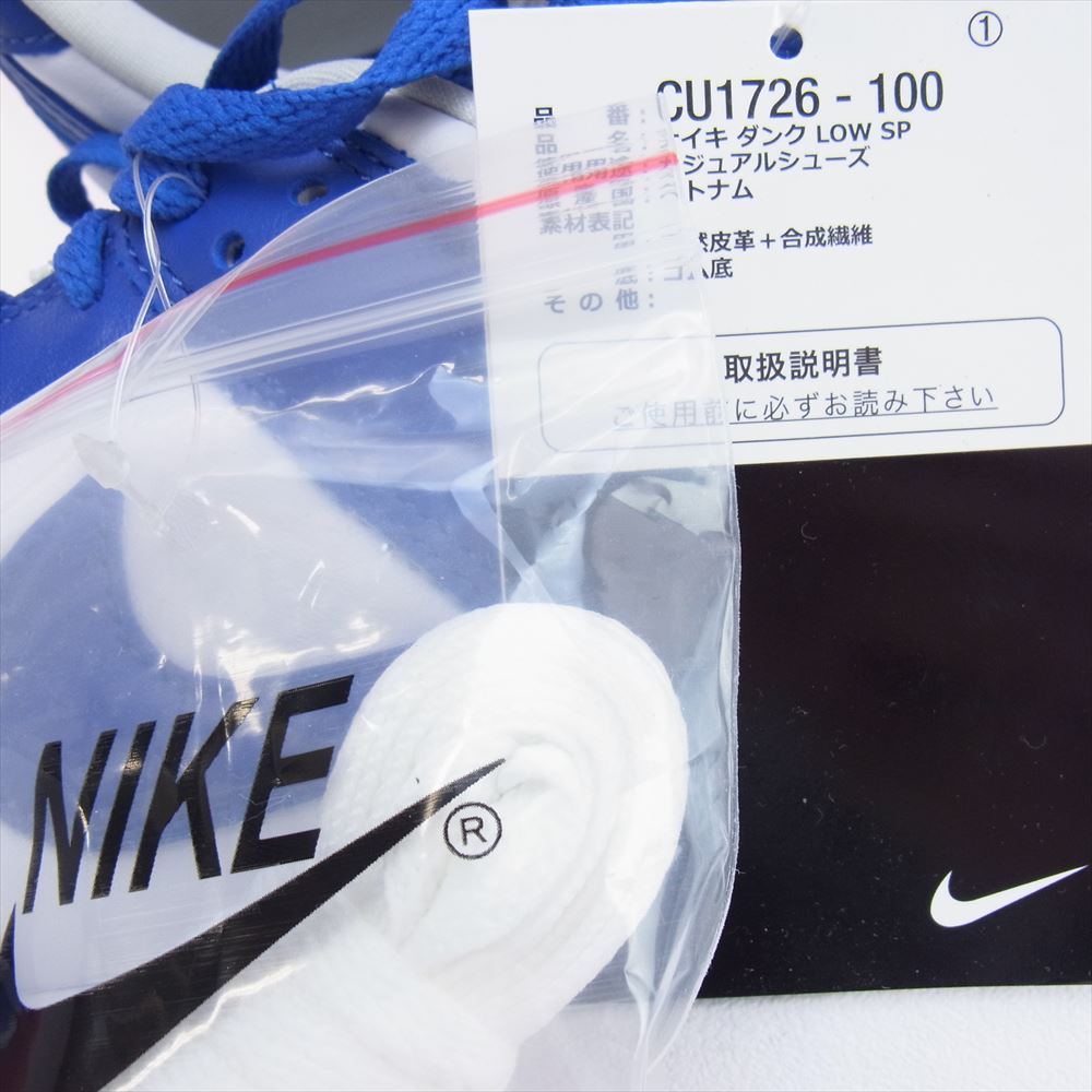 NIKE ナイキ CU1726-100 Dunk Low SP Varsity Royal Kentucky ダンク ロー バーシティロイヤル ケンタッキー ホワイト系 ブルー系 27.0cm【新古品】【未使用】【中古】