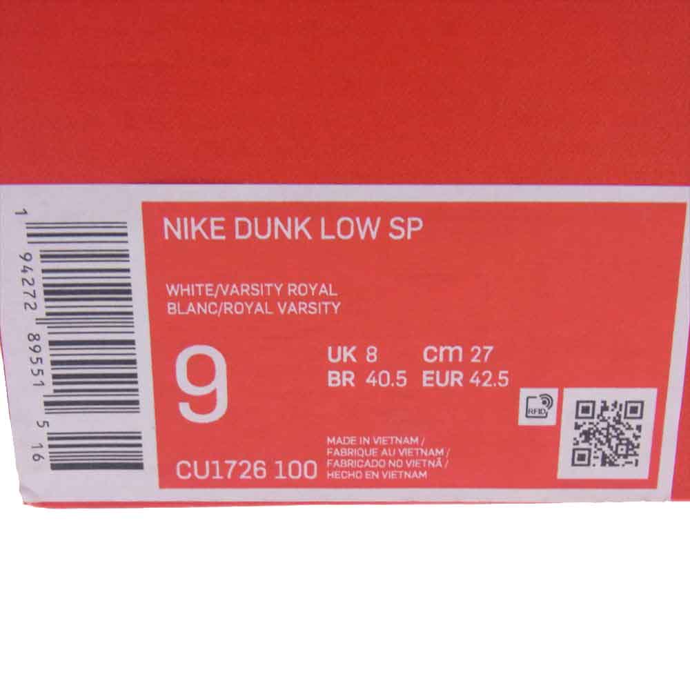 NIKE ナイキ CU1726-100 Dunk Low SP Varsity Royal Kentucky ダンク ロー バーシティロイヤル ケンタッキー ホワイト系 ブルー系 27.0cm【新古品】【未使用】【中古】