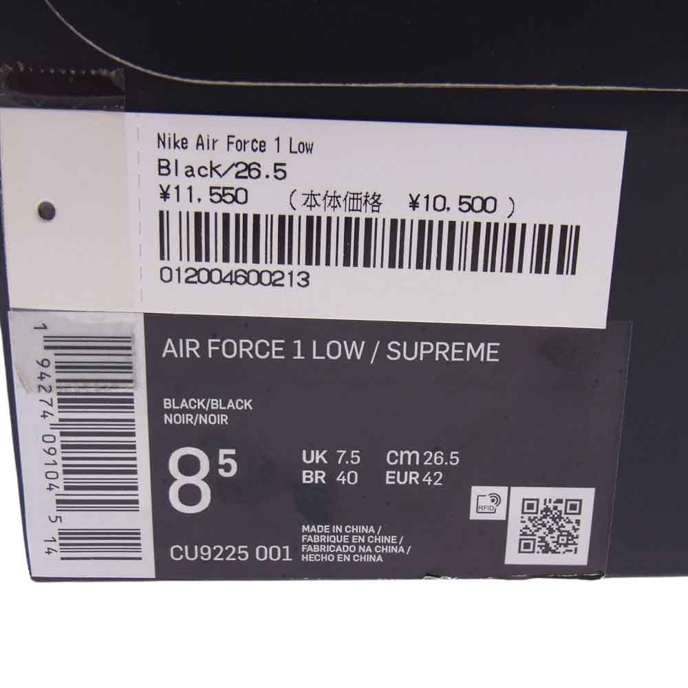 NIKE ナイキ CU9225-001 Supreme Air Force 1 Low シュプリーム エアフォース1 ロー ブラック系 26.5cm【新古品】【未使用】【中古】