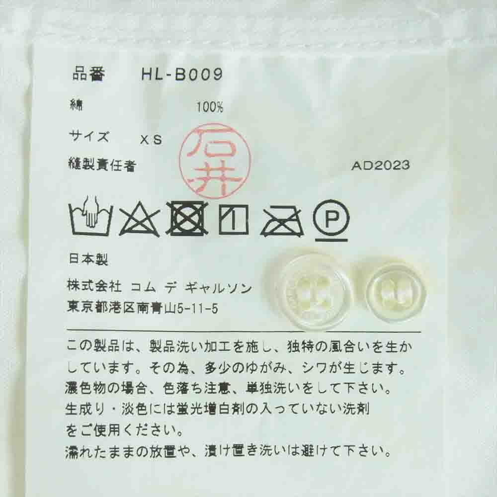 COMME des GARCONS HOMME コムデギャルソンオム 23AW HL-B009 綿ピンポイント オックス ボタンダウン 長袖 シャツ ホワイト系 XS【中古】
