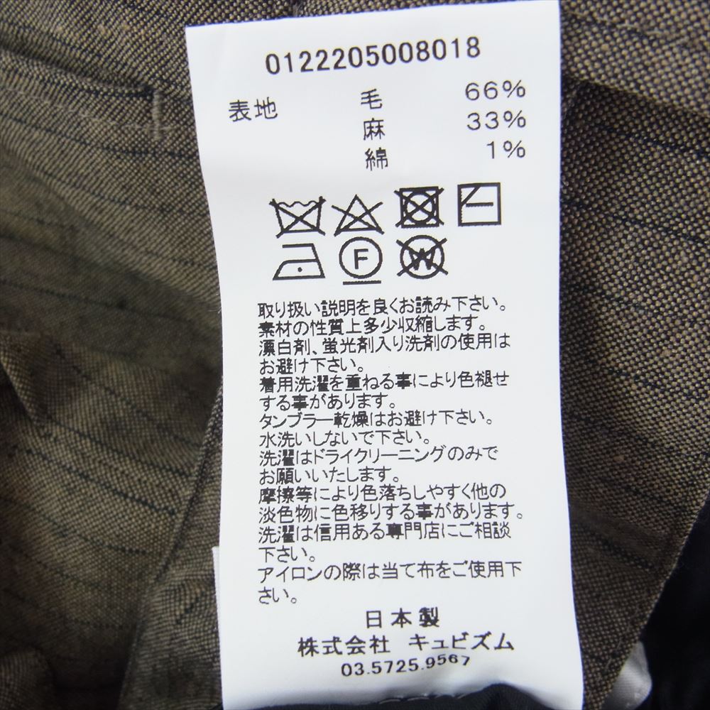 VISVIM ビズビム 22SS  0122205008018 HAKAMA PANTS SANTOME ハカマ パンツ 袴 ウール混 スラックス ブラウン系 3【極上美品】【中古】