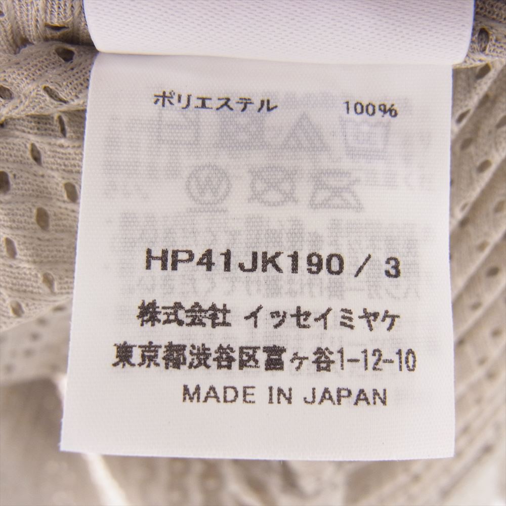 HOMME PLISSE ISSEY MIYAKE オム プリッセ イッセイミヤケ 24SS HP41JK190 LIGHT MESH ライト メッシュ 長袖 カットソー  グレー系 3【中古】
