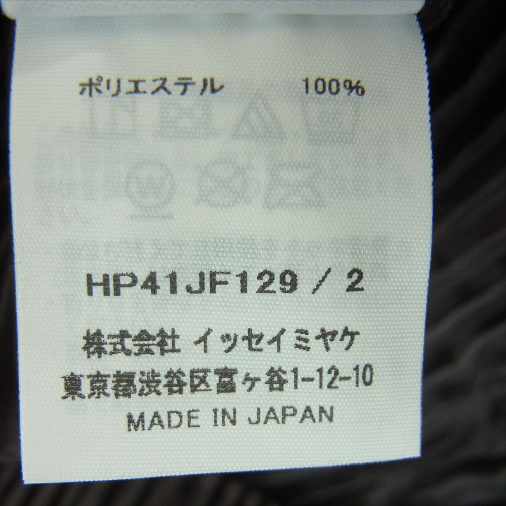 HOMME PLISSE ISSEY MIYAKE オム プリッセ イッセイミヤケ 24SS HP41JF129 MONTHLY COLOR JUNE マンスリーカラー プリーツ ジョガー パンツ ダークブラウン系 2【中古】