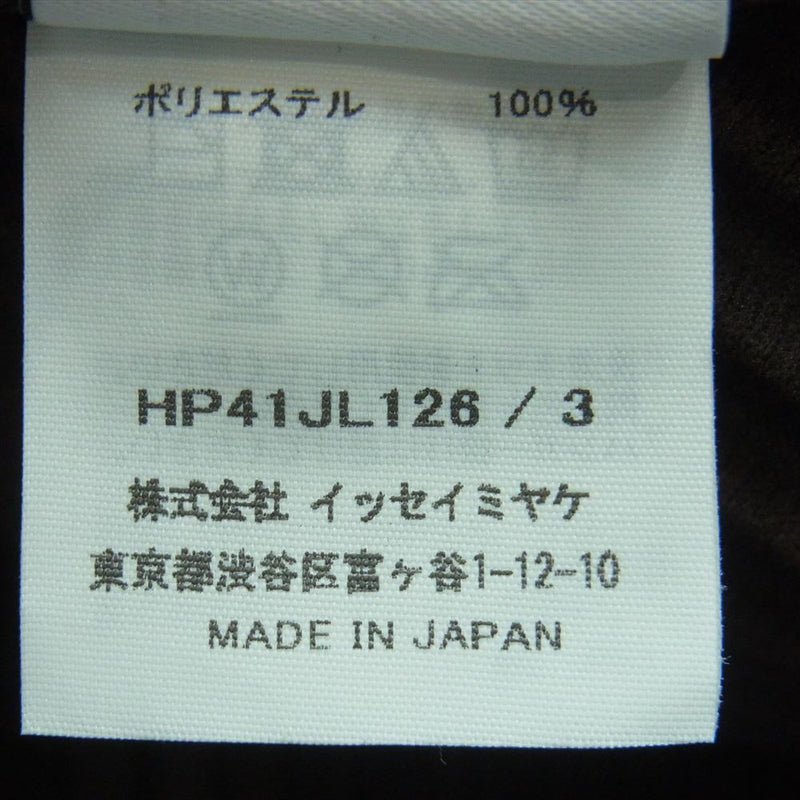 HOMME PLISSE ISSEY MIYAKE オム プリッセ イッセイミヤケ 24SS HP41JL126 MONTHLY COLOR JUNE マンスリーカラー プリーツ テーラード ジャケット ダークブラウン系 3【中古】