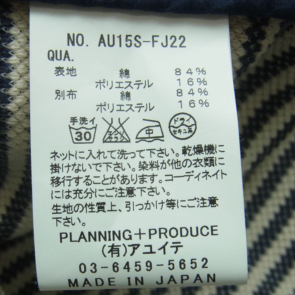 アユイテ 15SS AU15S-FJ22 コットン ポリエステル ランダムボーダー コンチョボタン ニット ジャケット ネイビー系 オフホワイト系 1【中古】