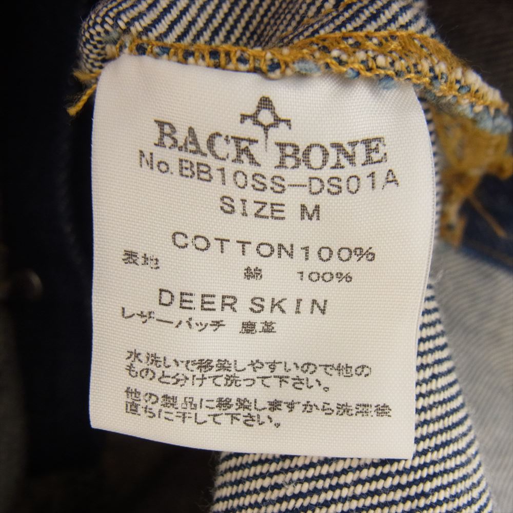 BACKBONE バックボーン 10SS BB10SS-DS01A カラーストーン スタッズ デニム ジャケット インディゴブルー系 M【中古】