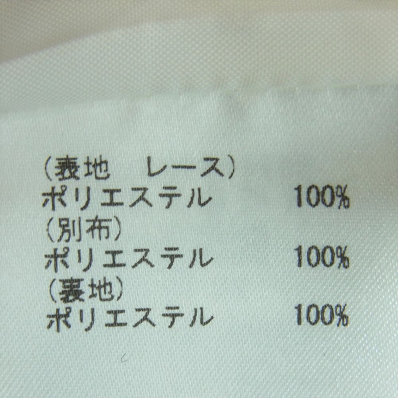 GRACE CONTINENTAL グレースコンチネンタル 3714 8138-1 diagram フラワーレース ノースリーブ ベージュ系 イエロー系 グリーン系 38【中古】