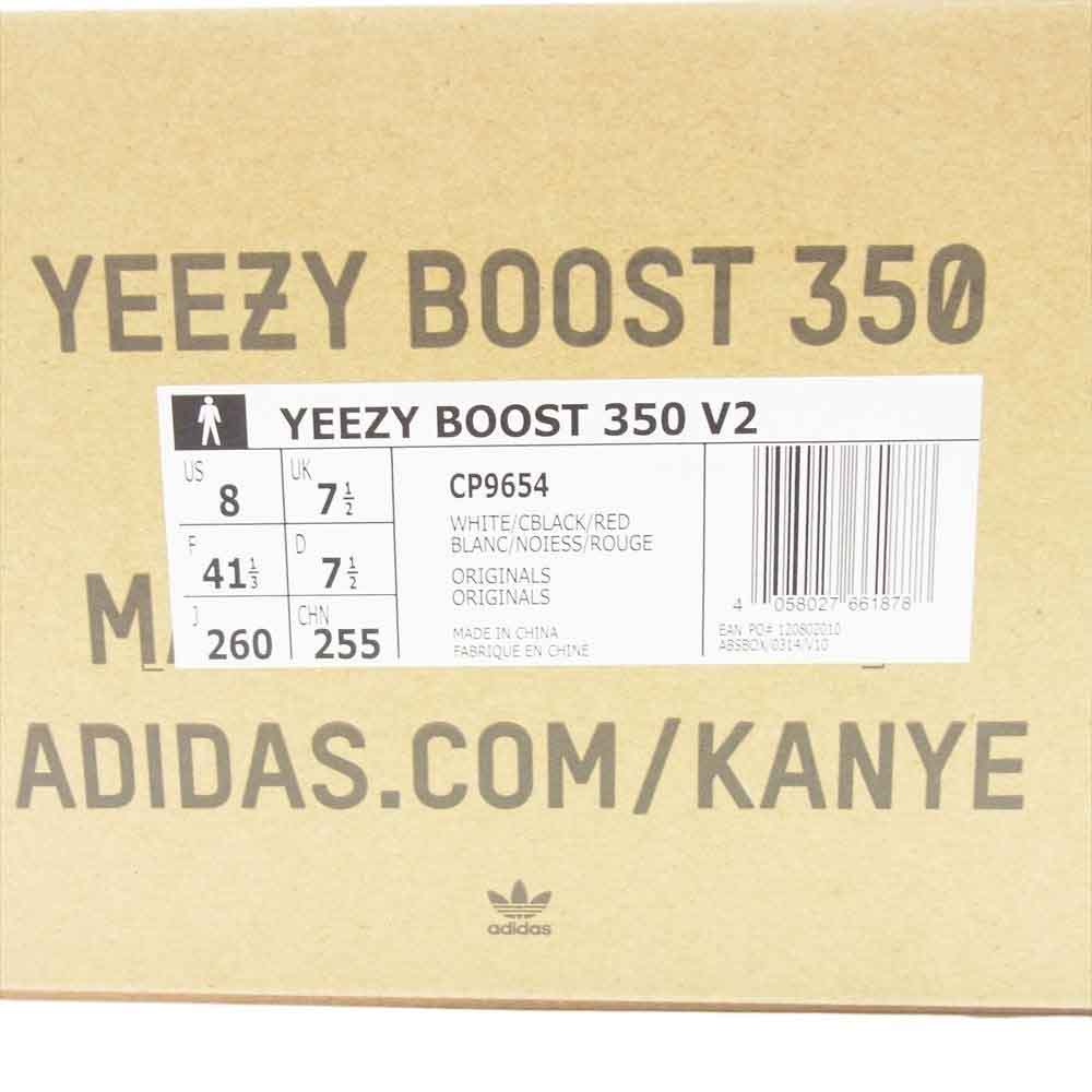 adidas アディダス CP9654 YEEZY BOOST 350 V2 ZEBRA イージーブースト 350 V2 ゼブラ ローカット スニーカー ブラック系 ホワイト系 26.0cm【極上美品】【中古】