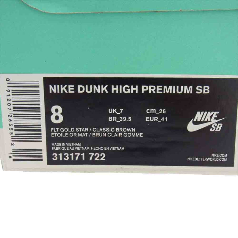 NIKE ナイキ 313171-722 SB Dunk High PRM Waffle ダンク ハイ プレミアム ワッフル ブラウン系 26.0cm【中古】