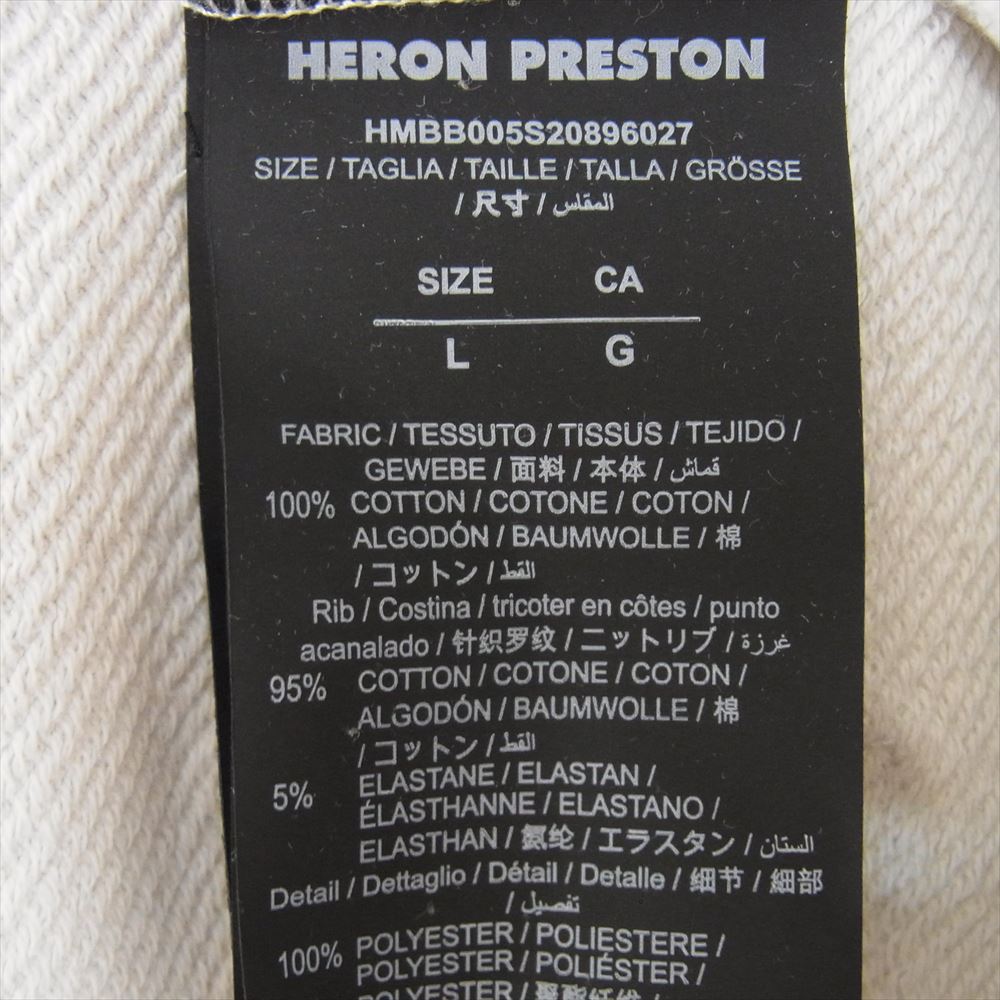 ヘロン プレストン HMBB005S20896027 CTNMB SPRAY HOODIE プルオーバー スウェット パーカー グレー系 L【中古】