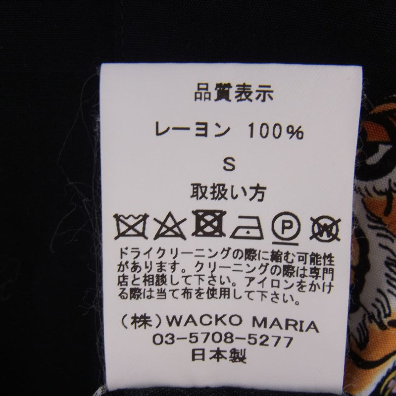 WACKO MARIA ワコマリア GUILTYPARTIES ギルティパーティーズ レーヨン 百虎 半袖 シャツ アロハシャツ ブラック系 S【中古】