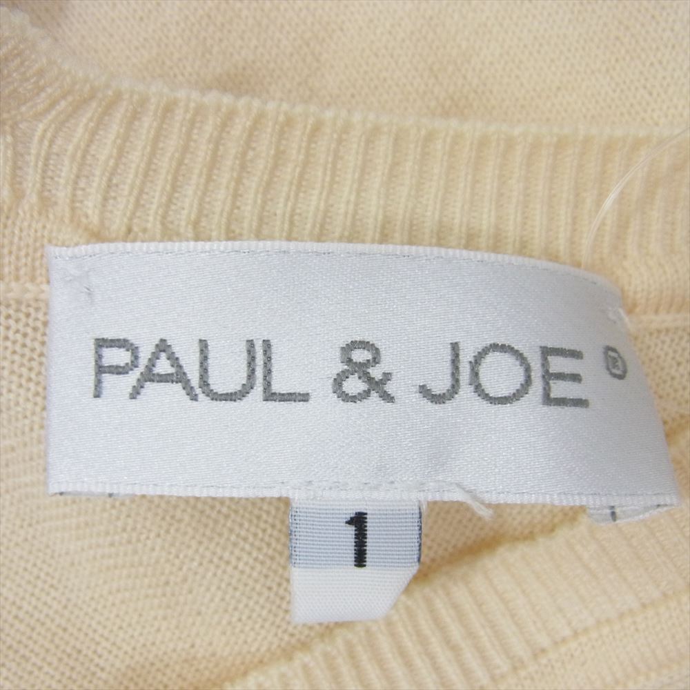 PAUL&JOE ポール＆ジョー ニット レース Tシャツ 半袖 ブラウス ベージュ系 1【極上美品】【中古】
