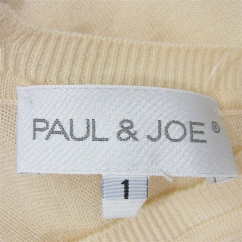 PAUL&JOE ポール＆ジョー ニット レース Tシャツ 半袖 ブラウス ベージュ系 1【極上美品】【中古】