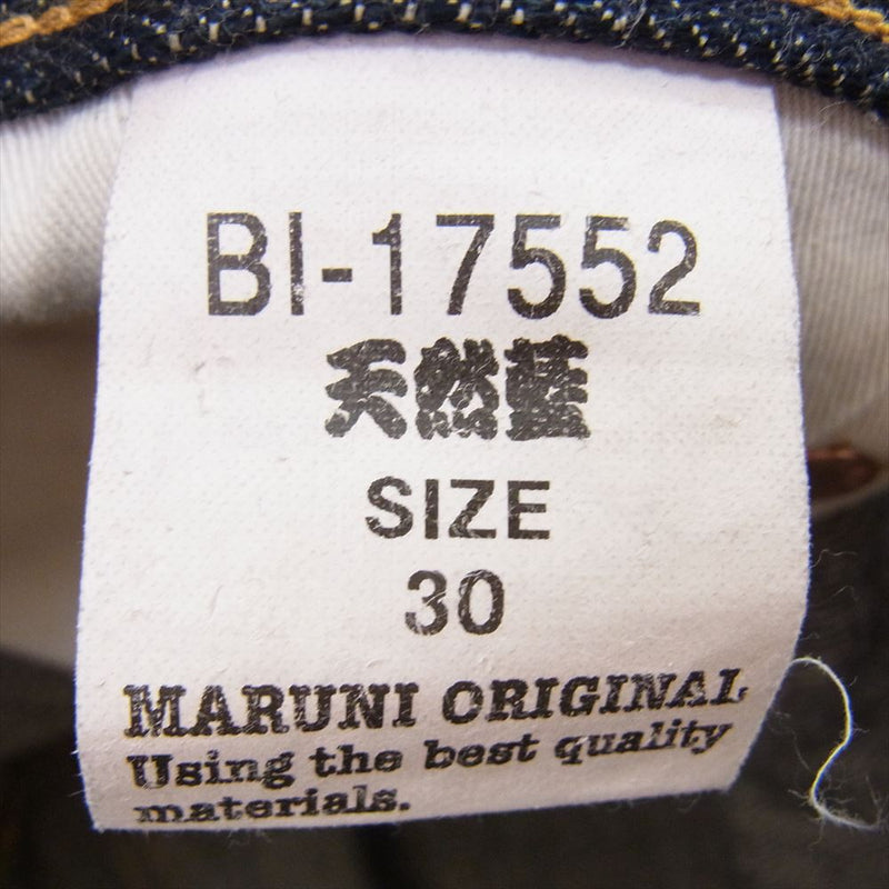 MaruniJeans 毘沙門天 天然藍ジーンズ ストレート デニム パンツ インディゴブルー系 30【極上美品】【中古】