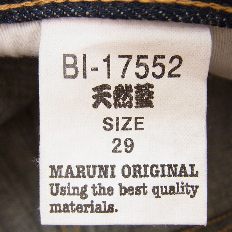 MaruniJeans BI-17552 毘沙門天 天然藍ジーンズ ストレート デニム パンツ インディゴブルー系 29【極上美品】【中古】