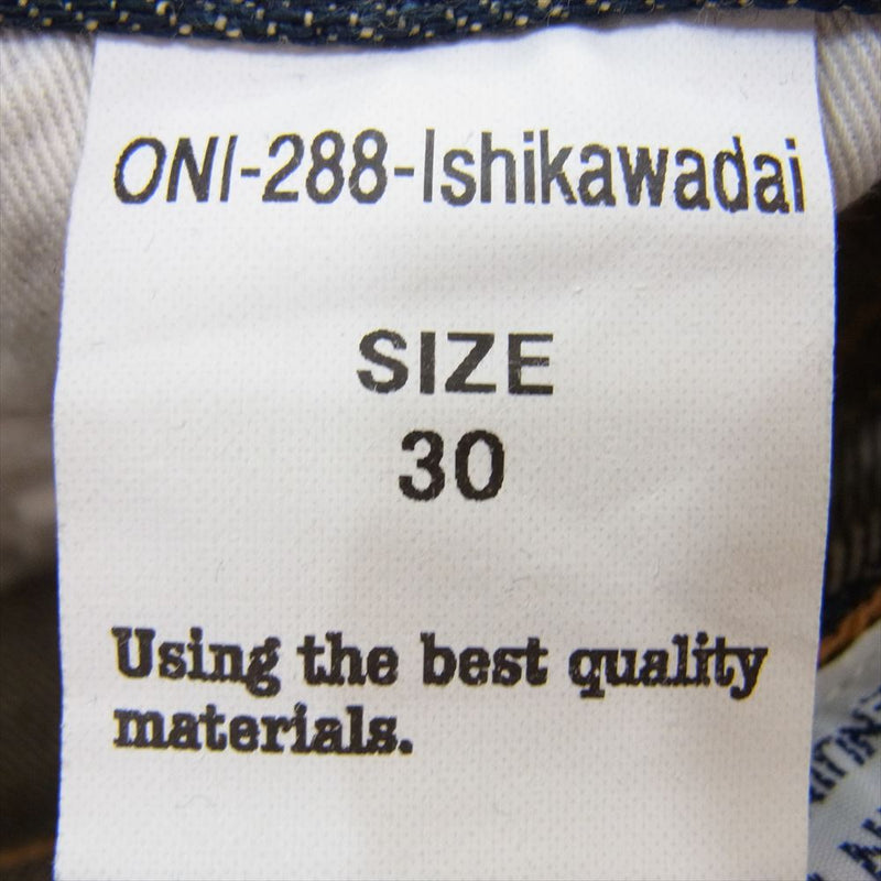 鬼デニム ONI-288-Ishikawadai 15oz 石川台デニム レギュラーストレート デニム パンツ インディゴブルー系 30【極上美品】【中古】