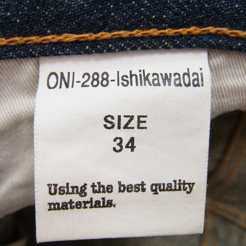 鬼デニム ONI-288-Ishikawadai 15oz 石川台デニム レギュラーストレート デニム パンツ サイズ34 インディゴブルー系 34【極上美品】【中古】