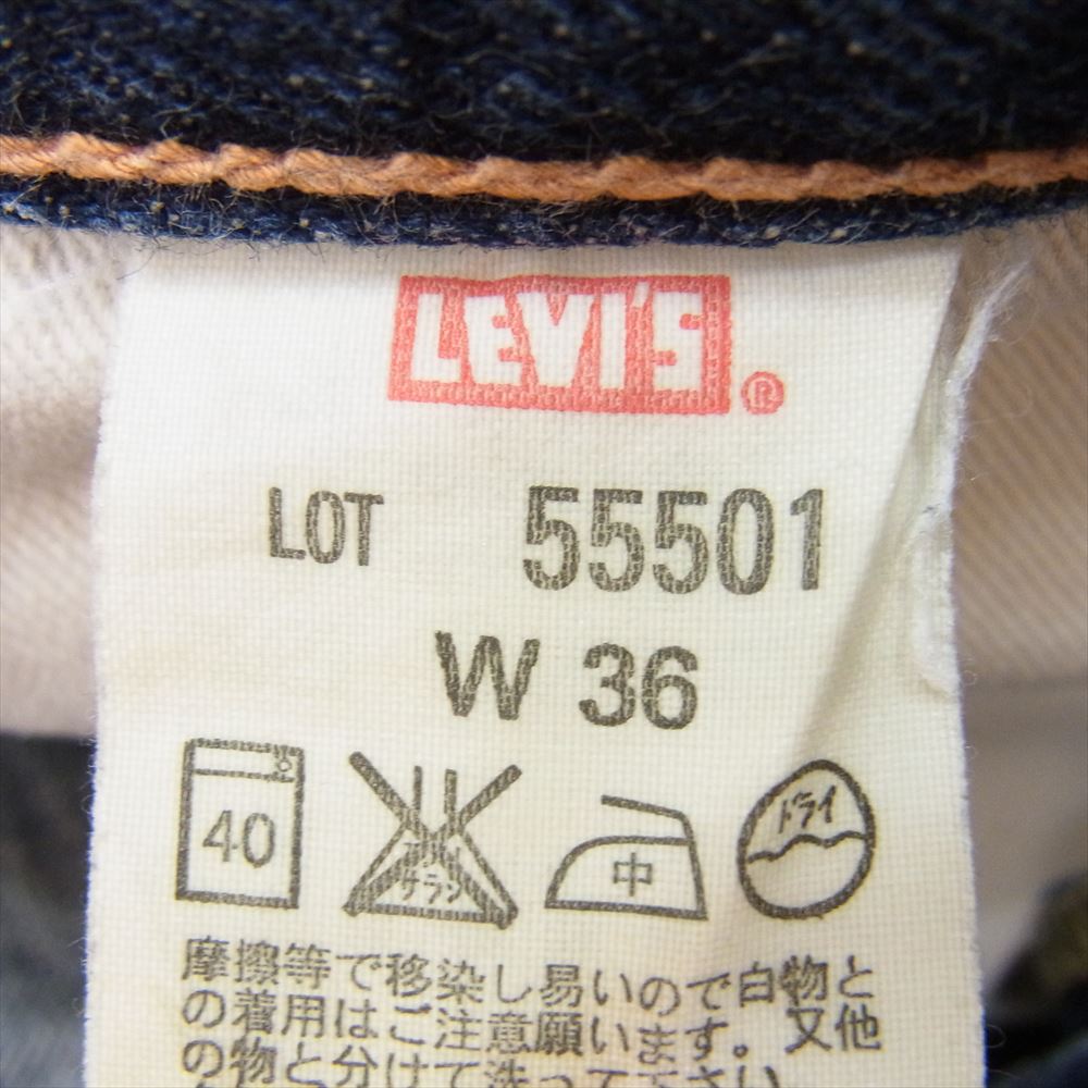 Levi's リーバイス J09A J10505 0203 LEVI'S VINTAGE CLOTHING 55501 501XX BIGE ビッグE LVC 復刻 赤耳 セルビッジ ボタンフライ ストレート デニム パンツ インディゴブルー系 36【中古】