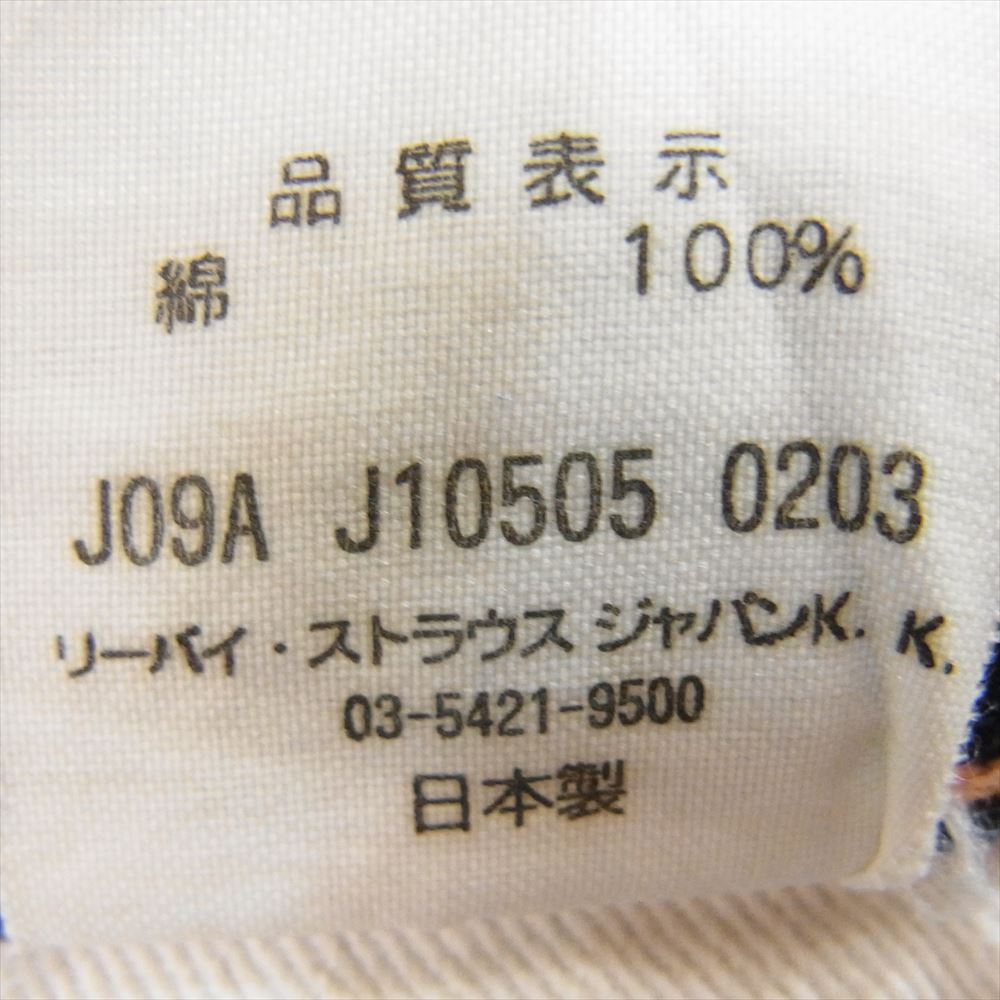 Levi's リーバイス J09A J10505 0203 LEVI'S VINTAGE CLOTHING 55501 501XX BIGE ビッグE LVC 復刻 赤耳 セルビッジ ボタンフライ ストレート デニム パンツ インディゴブルー系 36【中古】