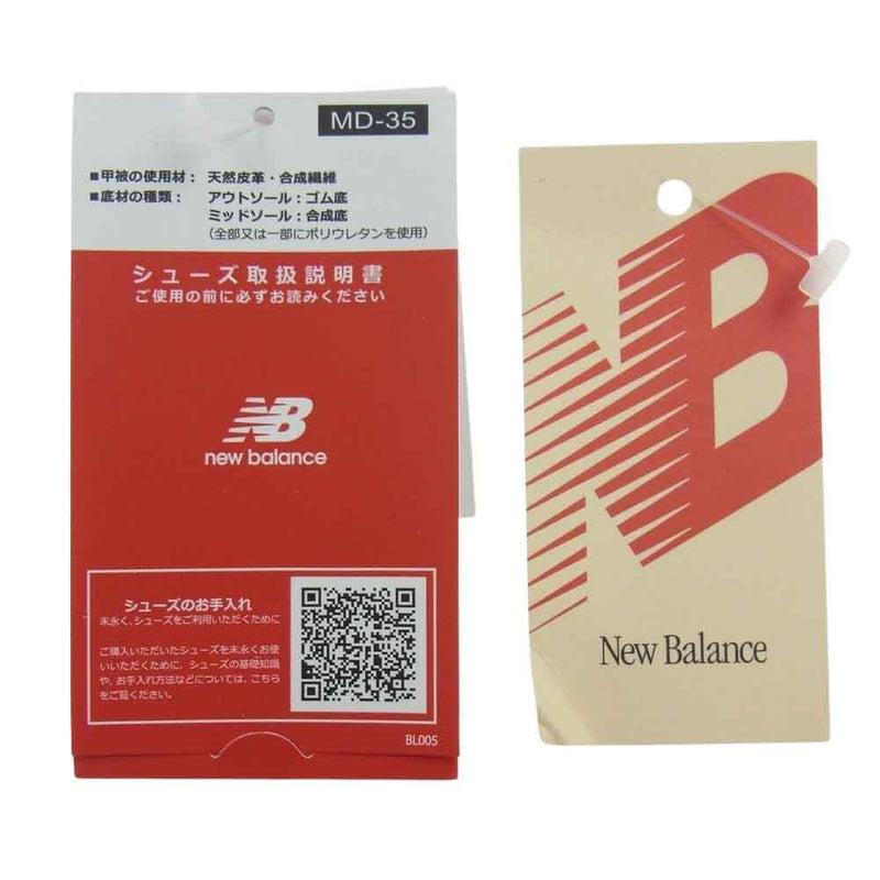 NEW BALANCE ニューバランス U993GW USA製 993 Chive チャイブ スエード メッシュ スニーカー グリーン系 25.5cm【中古】