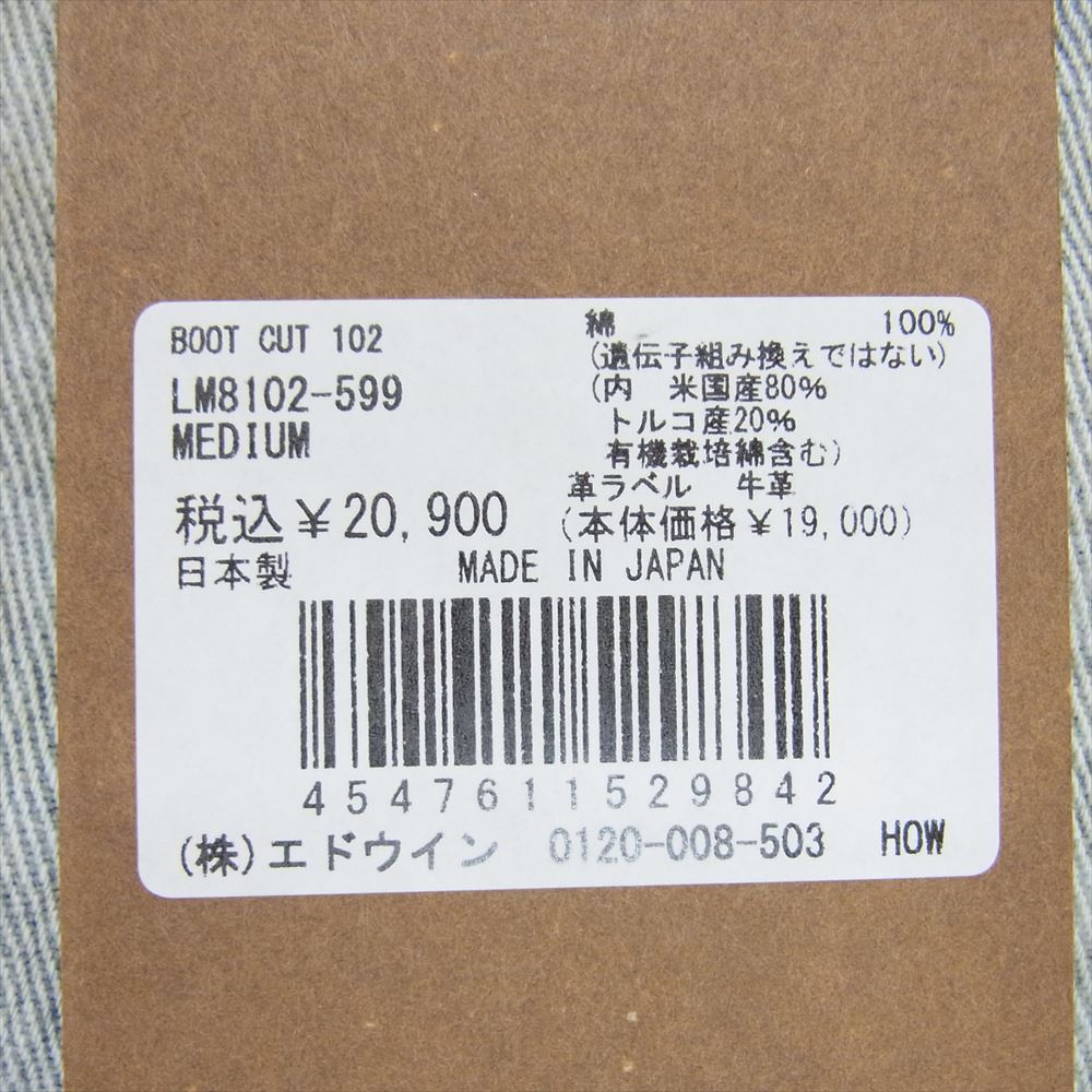 Lee リー LM8102 Lot 102 AMERICAN RIDERS グラデーション ブーツカット デニム パンツ インディゴブルー系 M【極上美品】【中古】